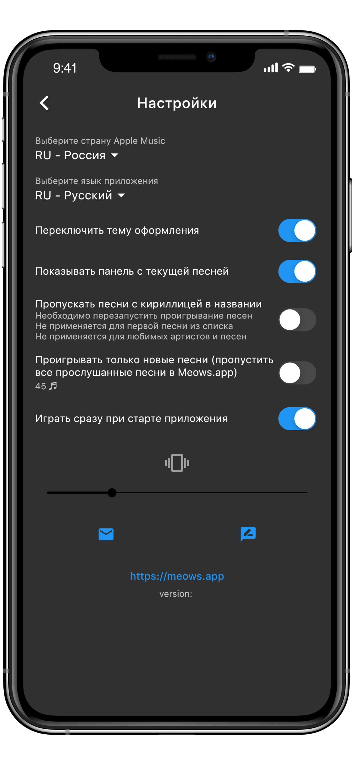 Страны